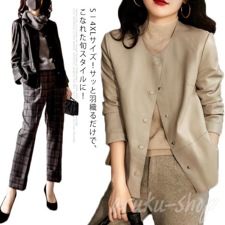 【美品 大きいサイズXL】ベイジ ウエストギャザージャケット ノーカラー リボン 楽天市場】S−4XLサイズ！PU合皮ジャケット レザージャケット フェイク