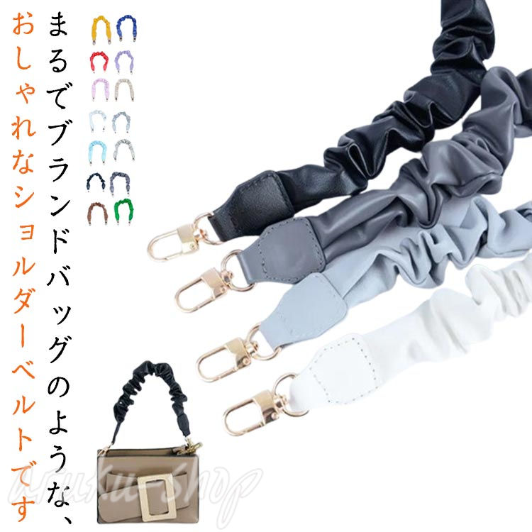 ❤️新品❤️ ショルダーバッグストラップ　ロゴベルト 楽天市場】 ロゴ バッグストラップ かわいい ギフト 38CM 斜め