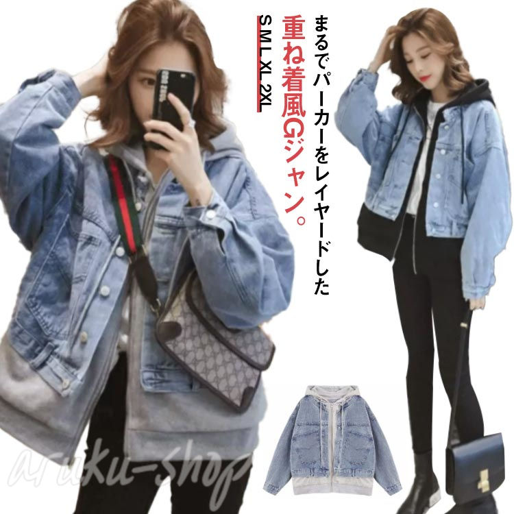 楽天市場】フード付き デニム パーカー 重ね着風 Gジャン