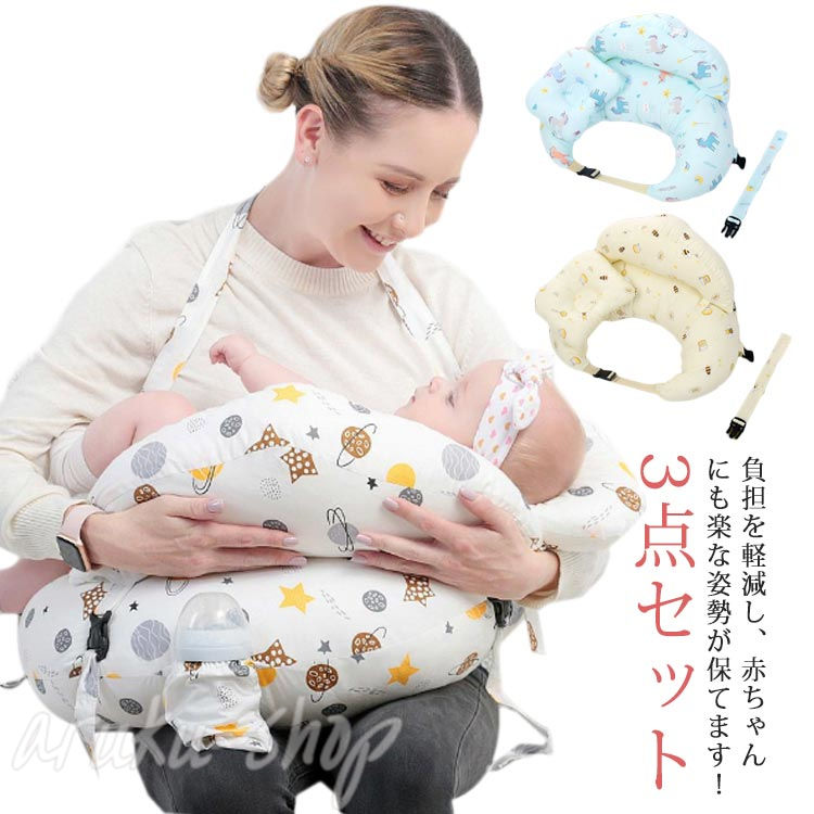 青葉 授乳クッション ベビー マタニティ 出産準備 ベビハグ 授乳 赤ちゃん 授乳クッション 単品 バックル べビハグ 青葉製 無地 授乳用