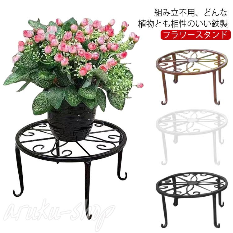 透彫猫脚 花瓶台 飾り台 置物台 透彫猫脚 花瓶台 飾り台 置物台 透彫猫脚 花瓶台