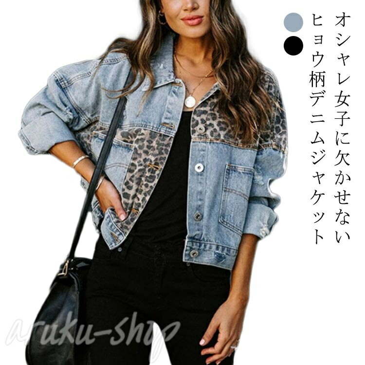 D&G ヒョウ柄 Gジャン 美品 24t01a108.jpg