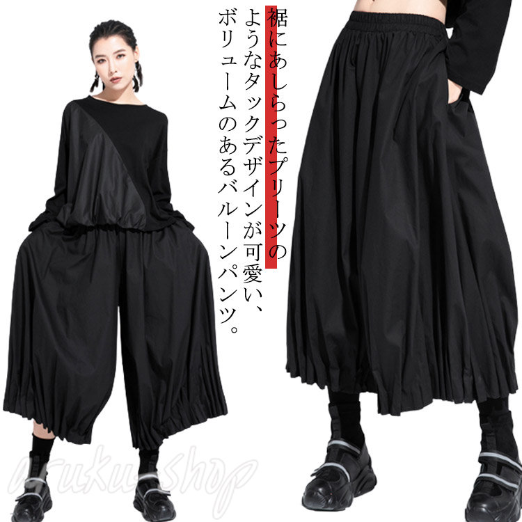 タグ付き　萌 もゆる サルエル/バルーンパンツ タグ付き 萌 もゆる サルエル/バルーンパンツ