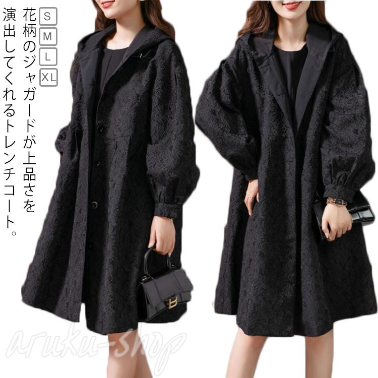 楽天市場】ロングコート レディース 春 秋 スプリングコート