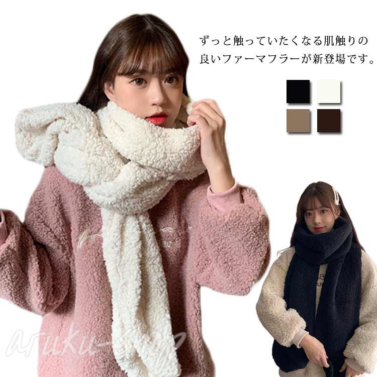 楽天市場】ふわふわのマルチストール【正規品】 スヌード【メール便