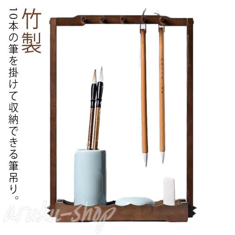 書道具 縞黒檀 唐木筆掛け 衣桁型 20本掛 古玩民具 習字 書道具 縞黒檀 唐木筆掛け 衣桁型 20本掛 古玩民具 習字 - メルカリ