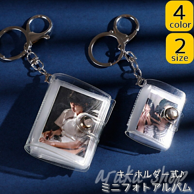 楽天市場】サンリオキャラクターズ コレクトアルバムキーホルダー