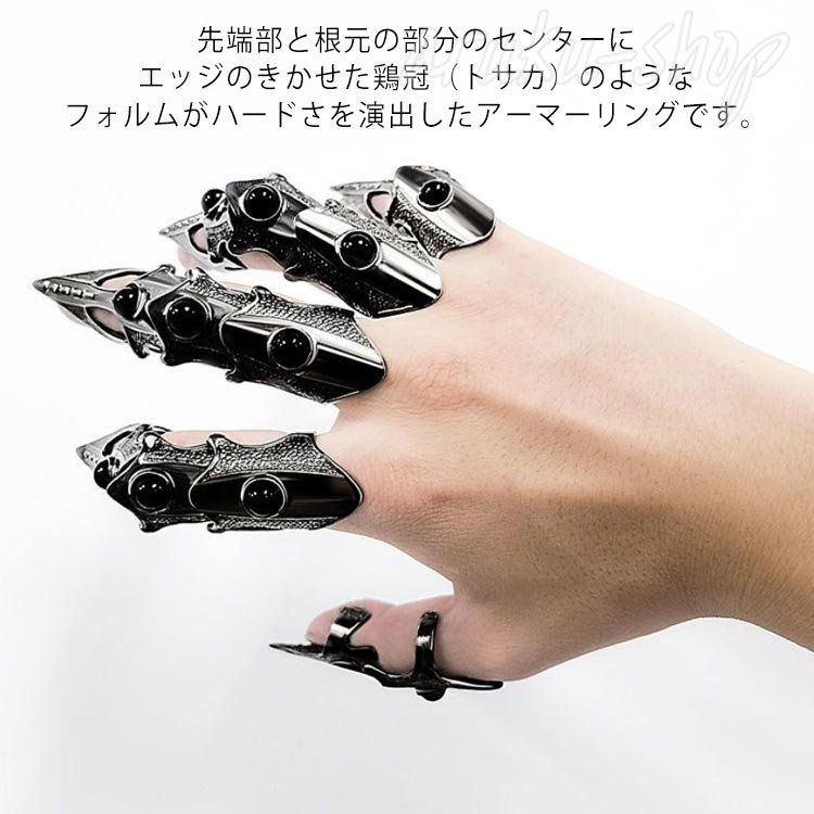 悪魔的　アーマーリング aru120174_1.jpg