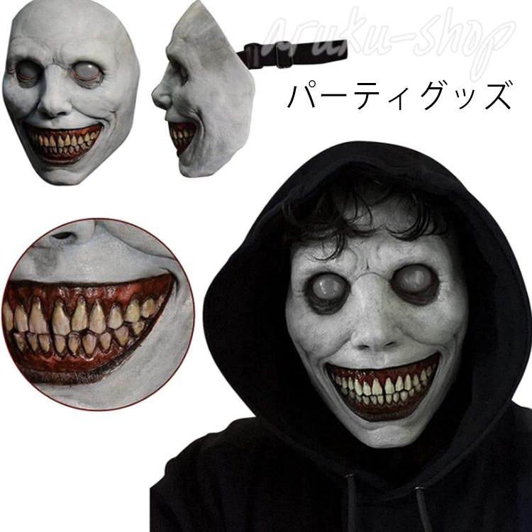 ワームゾンビ・マスク！（サンゲリア風） Amazon.co.jp: Wtosuhe ハロウィンマスク 怖いマスク ホラー