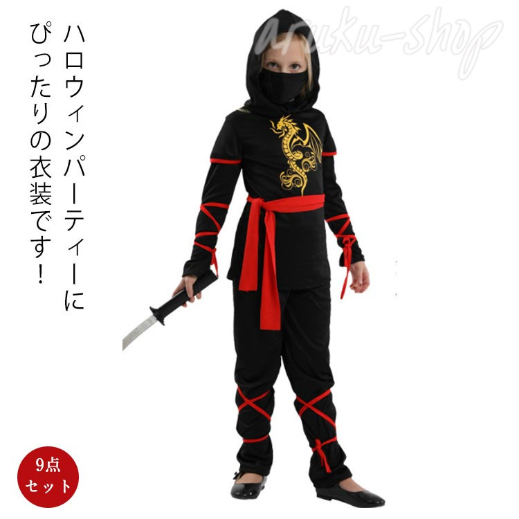 キッズ-ジュニア忍、忍者仮面バラクラヴァ、1サイズキッズ-ジュニア、ファンシードレス、ハロウィン、パーティー : しのびや 本格子供用忍者スーツセット 3Lサイズ 忍者 衣装 シワになりにくく、吸水性もあるポリエステル・綿の混紡 :  おもちゃ