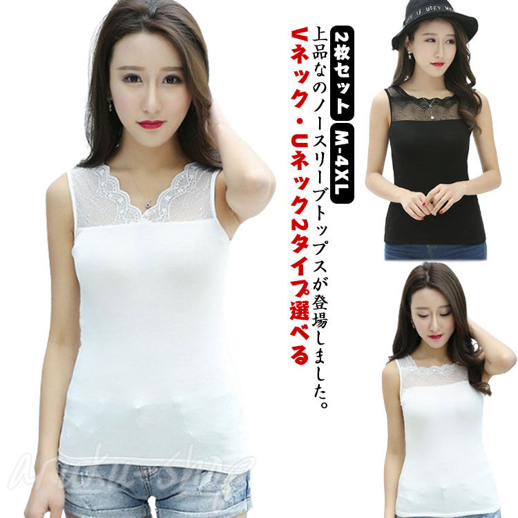 売れ筋商品|||フレンチコネクション カットソー トップス レディース Women's Pointelle-Knit Tank Cream 期間限定価格／【送料無料】フロントフラワーレースコットン