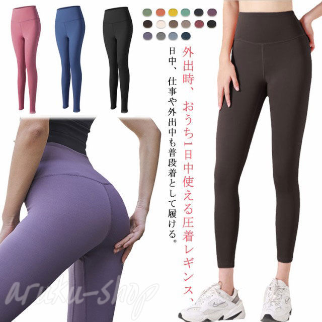 kyap スパッツ70 タイツM 008113905-r4.jpg