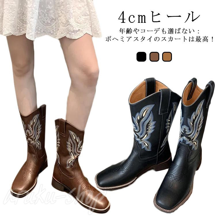 楽天市場】ウエスタンブーツ レディース ロング ブーツ ショート