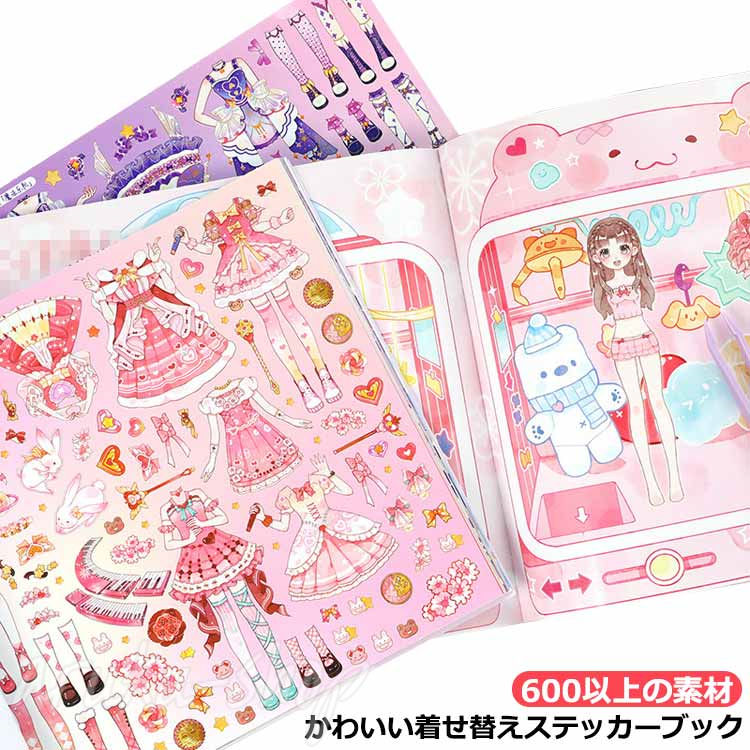 楽天市場】フレークシール 人物 シール 女の子 粘着コート紙シール