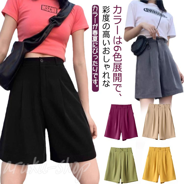 【送料無料】★AMOMENTO アモーメント タックショートパンツ ワイド 0 送料無料】☆AMOMENTO アモーメント タックショートパンツ