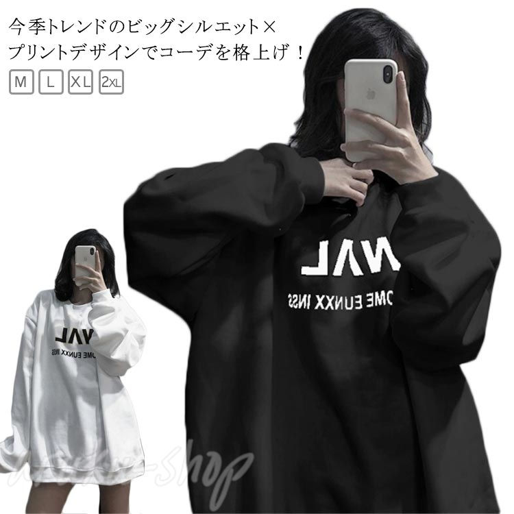 楽天市場】【正規品】 MARKM トレーナー MARKM SWING LOGO
