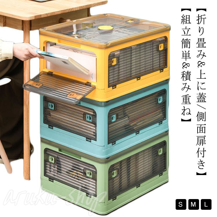 楽天市場】収納ボックス 折り畳み クローゼット 収納ケース 大