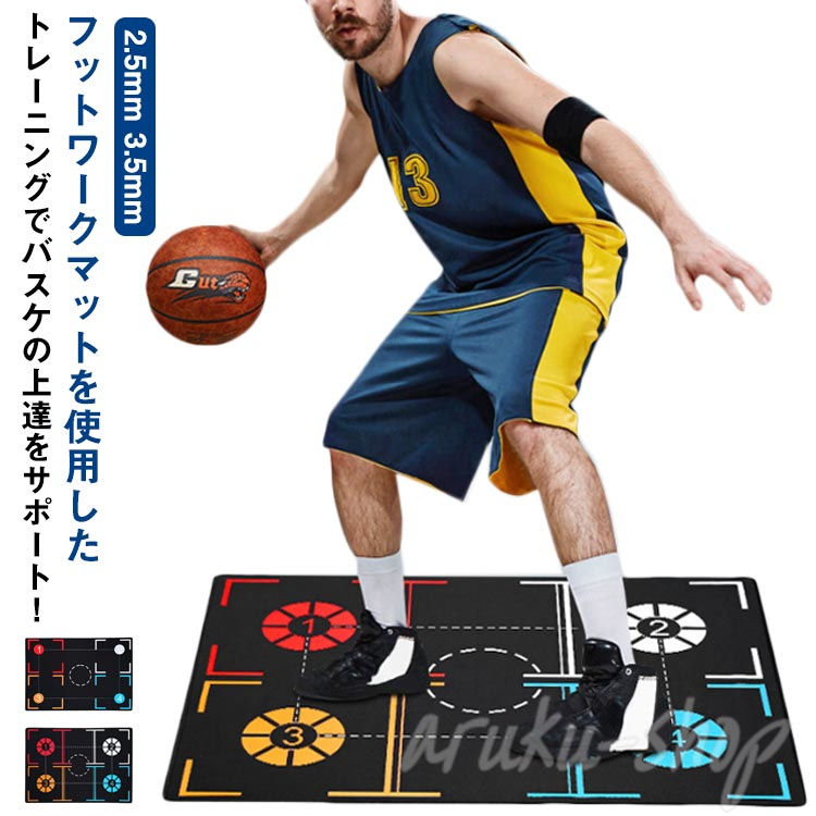 バスケットボール 練習用具 
ドリブルネット aru19034598_1.jpg