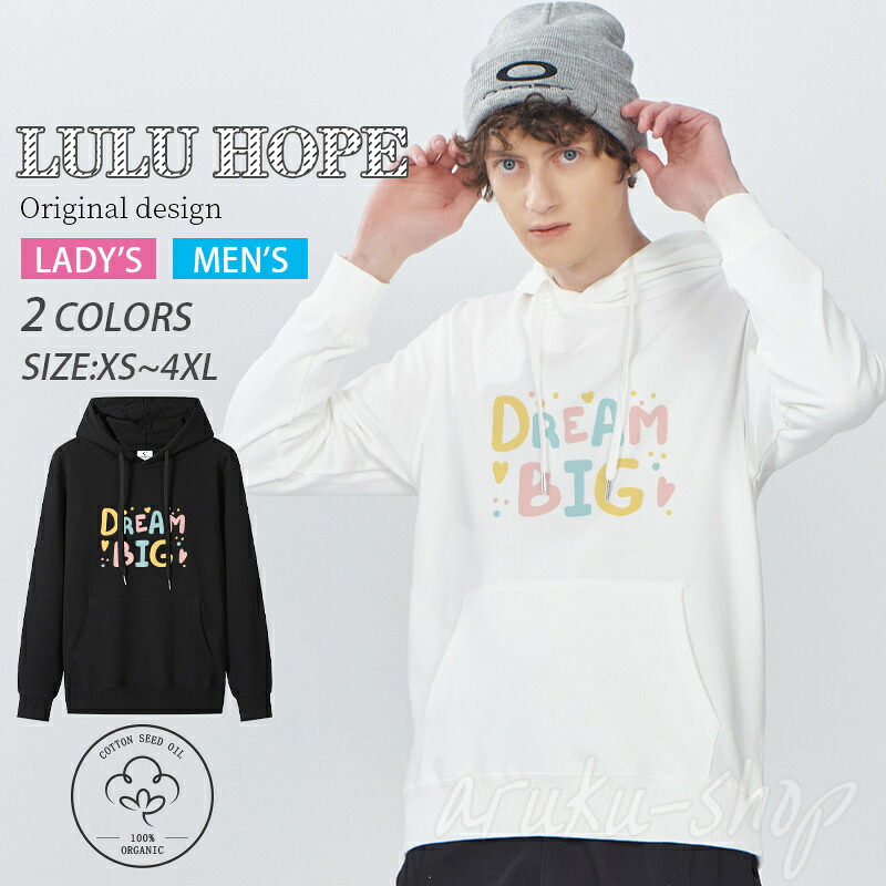 パーカー レディース 秋 冬 体型カバー メンズ 大きいサイズ 冬 おしゃれ 裾 リブ フード付き コットン 暖かい プルオーバー パーカー フーディー メンズ レディース 長袖 フード スウェット トップス レディース 秋冬 トップス 冬カジュアル