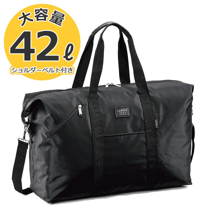 極美品✨バリー ボストンバッグ 旅行カバン ビジネス エンボス 大容量 ブラック 楽天市場】ボストンバッグ 大容量 旅行 ボストン ショルダー