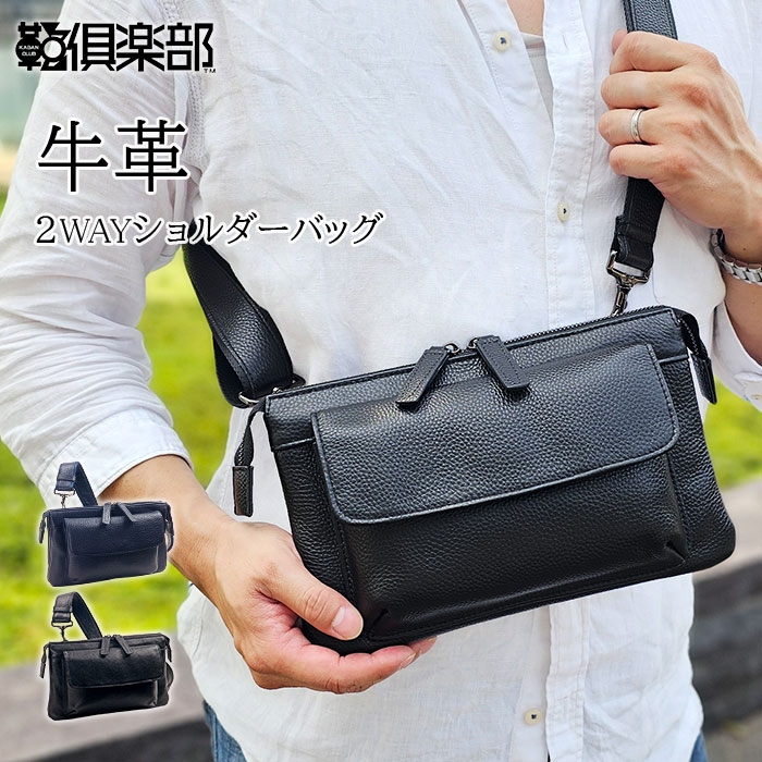 楽天市場】牛革 レザー ショルダーバッグ セカンドバッグ 25949