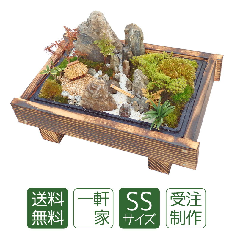 楽天市場】お歳暮 ギフト 苔盆栽 ミニ庭園 水車S 手作りの和風