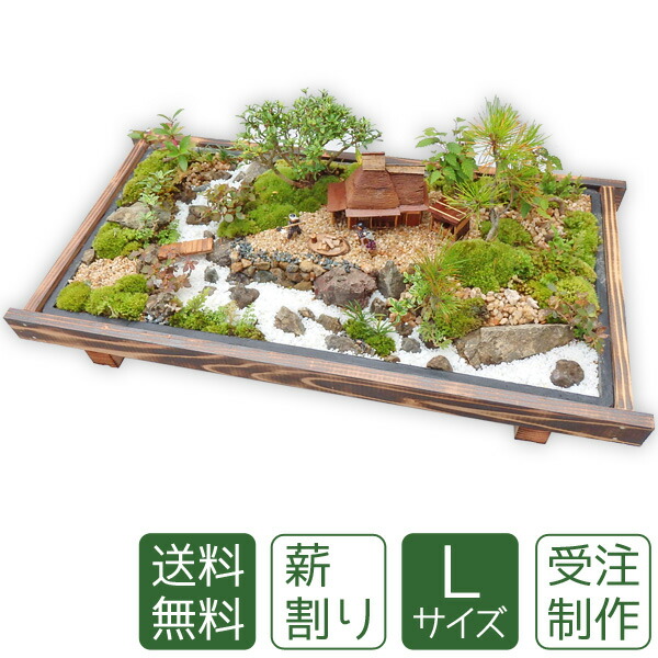 お中元 寝具 盆栽 薪割りl 盆景 ミニ庭園 薪割りl 送料無料 ビール あるまま癒しの空間をお楽しみください