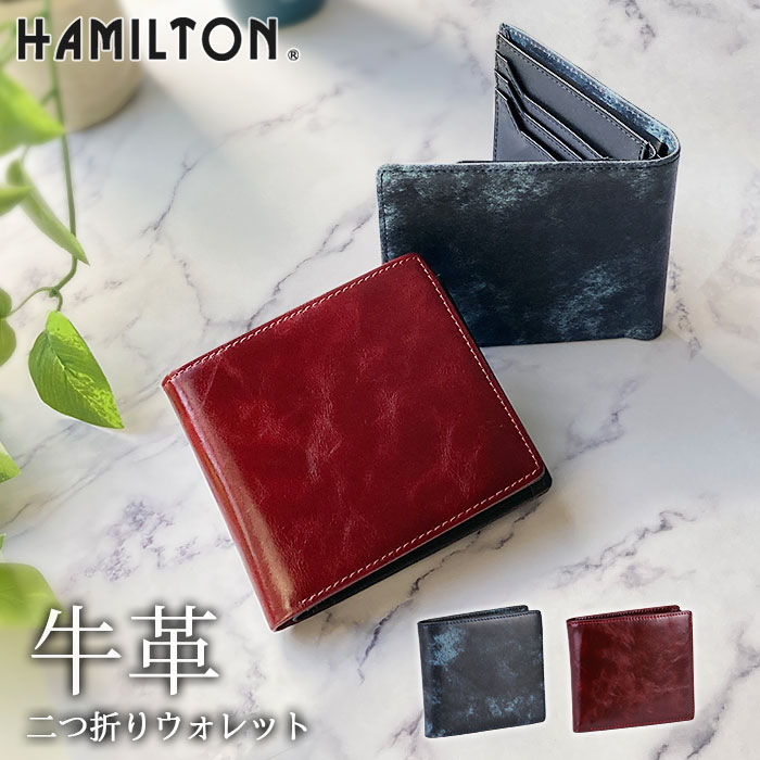 二つ折り財布 メンズ レディース 本革 牛革 レザー 薄い おしゃれ 化粧箱付き 紺 ワイン HAMILTON KBN28010 プレゼント 全国送料無料