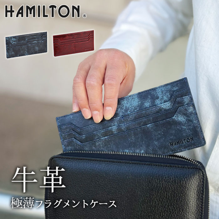長財布 フラグメントケース 薄型 薄い メンズ レディース 本革 牛革 レザー 小銭入れ カード入れ 化粧箱付き HAMILTON KBN28012 プレゼント 全国送料無料