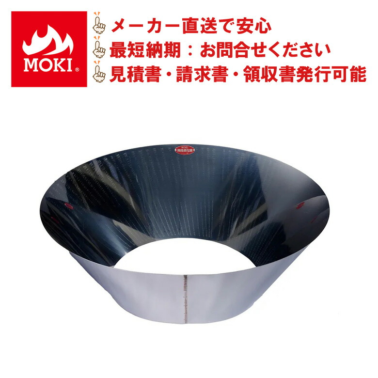 自作炭化器　酸素遮断蓋は無し　ステンレス厚さ0.8mm 自作炭化器 酸素遮断蓋無し 送料無料 二分割接合式 材質