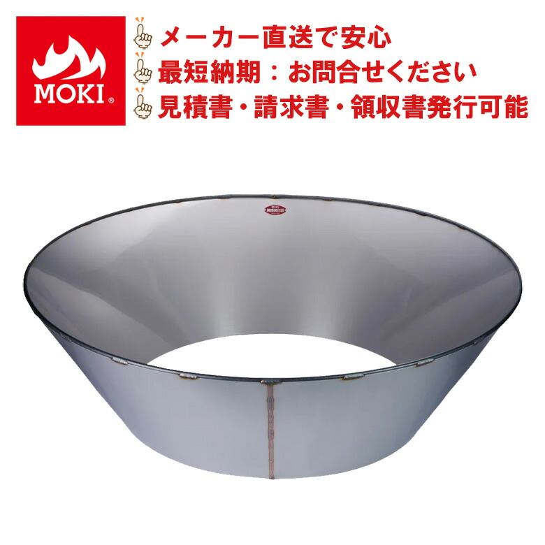 楽天市場】無煙炭化器 M50用 火消し蓋 炭焼き 竹炭 竹林整備 補助金