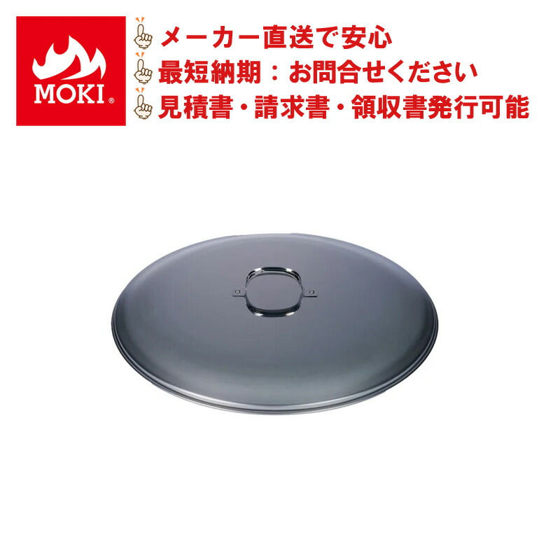 楽天市場】無煙炭化器 M50 炭焼き 竹炭 竹林整備 補助金活用 竹