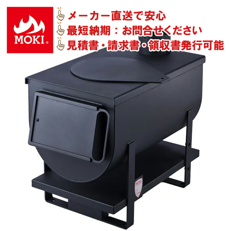 楽天市場】アウトドア かまど ストーブ 俺のかまど (MK6K) 羽釜付き