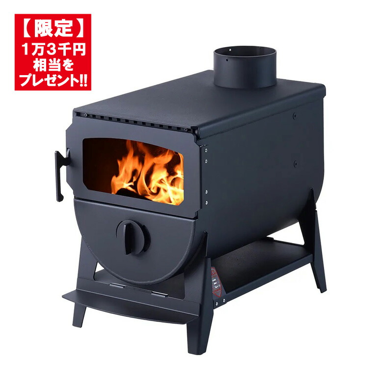 楽天市場】AURORA Medium オーロラ 薪ストーブ【耐熱グローブ