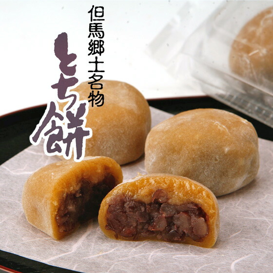 楽天市場】黒豆餅（7～8個入り）杵つき 黒大豆 のし餅 切り餅 お