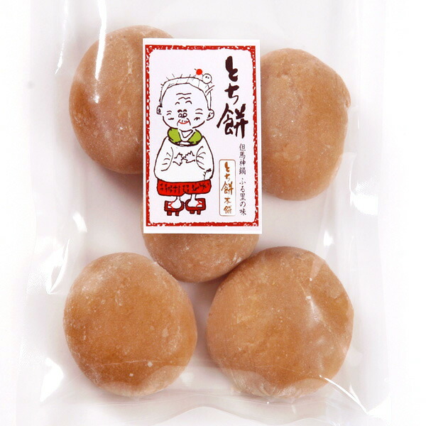 楽天市場】黒豆餅（7～8個入り）杵つき 黒大豆 のし餅 切り餅 お餅