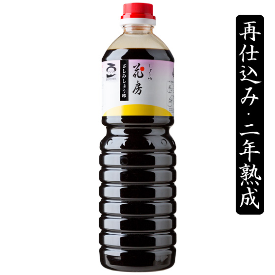 刺身醤油 さしみ醤油 1L【しょうゆの花房】