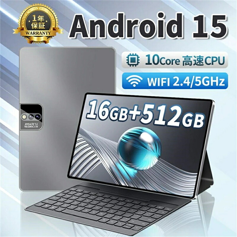 2025年最新 経口避妊薬 Android15 パソコン 本体 大画面10in 8GB+256GB テレ細工物 2560*1600 サイバー空間受けつたえる 映像注意集中 Bluetooth GPS 電話を掛ける相応う 無線LAN 小わっぱ向け 生まれ落ちる日 差し上げ物 タブレットカ 赤ちょうちん 容れもの 小わっぱ キッズ 未経験者 小わっぱ用 スマートフォン・タブレット-タブレットPC本体