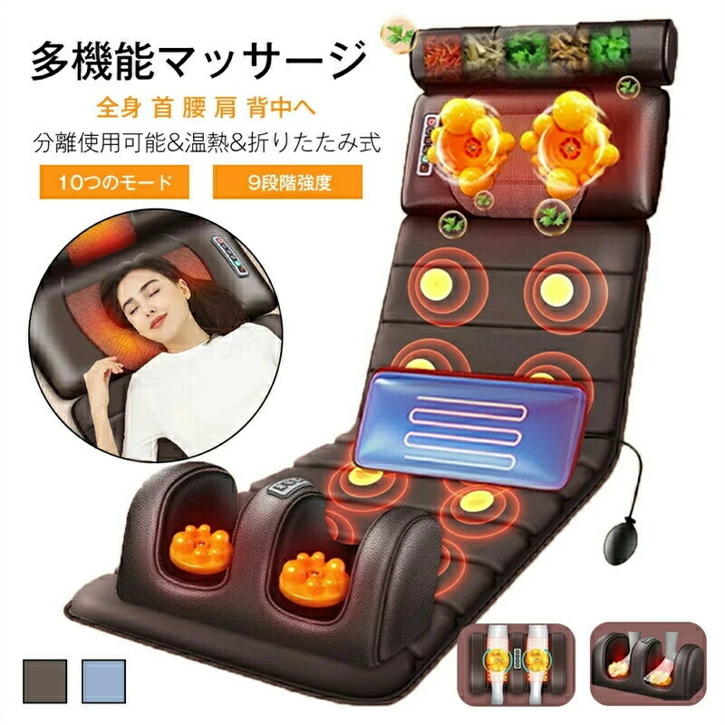 楽天市場】マッサージシート 寝ながら 多機能 マッサージ器 シート座椅