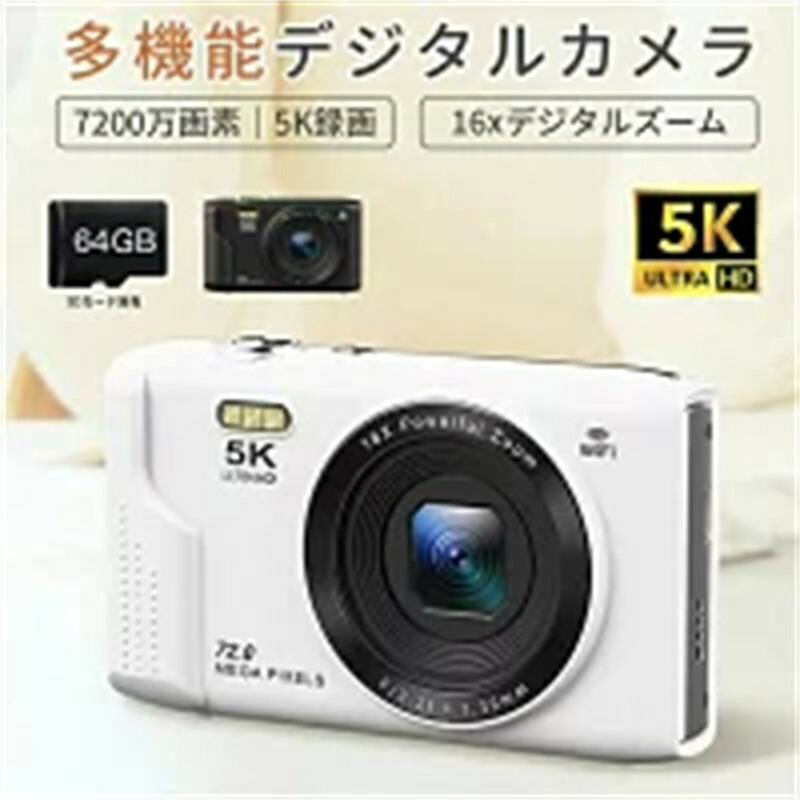 「128GB SD歌留多差し上げ物」 ディジカメ デジタル写真機 5K録画 日本製手当て 無線LAN役立つこと積み上げる 7200万絵素 高画質 未経験者向け 16倍望遠レンズ 2.8in液晶 自撮り可 手ぶれ手を加える スマホ遷らす コンデジ USB申し受ける 軽さ薄型 行楽 競技大会 はいり込む祝賀会 父の日 差し上げ物相応う