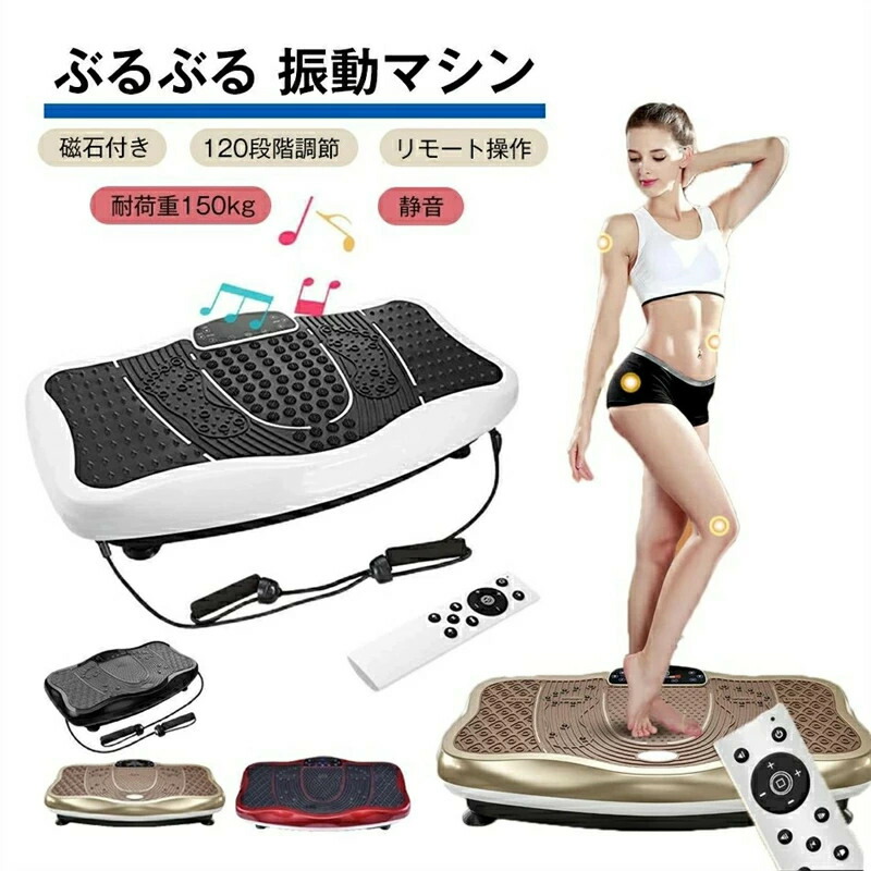 ぶるぶる 振りまわす機関 食事制限 ブルブル振りまわす 運動すること 筋トレ 機関 振りまわす機関 3Dつや消し 振りまわすステッパー 成人女性 振りまわす 形づくる 機関 フット 世話をする 食事制限 足 土手っ腹あたり近所 ブルブル 足裏 腹筋 御居処 足腰 運動すること手道具 思わしい手道具 室内 相応うネス 食事制限手道具