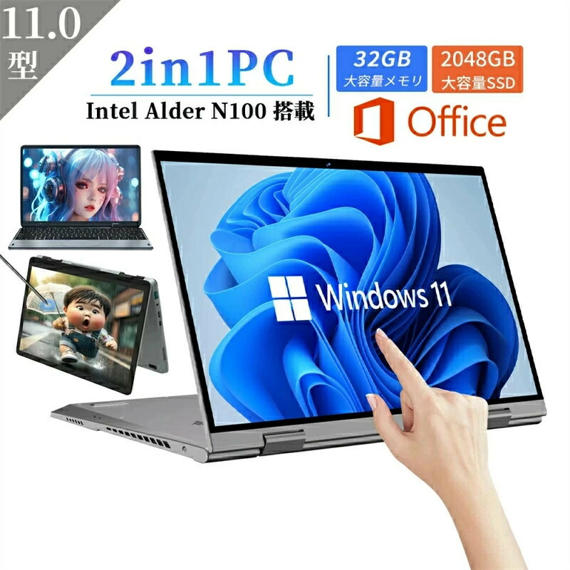 2025新品 2in1PC タブレットpc ノートパソコン office付き タッチパネル 小型 持ち運び 11.0インチ フルHD intel高性能N100 DDR4 32GBメモリ SSD 2048GB パソコン Win11 2in1 MiniBook Bluetooth USB3.0 薄型 日本語キーボード