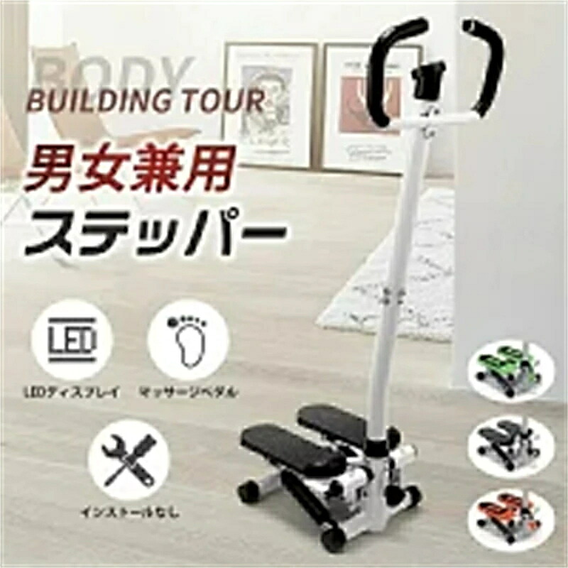 ステッパー 思わしいステッパー 踏み台 足付き台 ウォーキング機械 フィットネスマシン 食事制限物の具 住まい形づくる ボデイメイク 住まいで有O運動すること エクササイズバンド付き添い人 男女兼用 年代順の連続働く第四次元60分 スポーツ・アウトドア-ステッパー