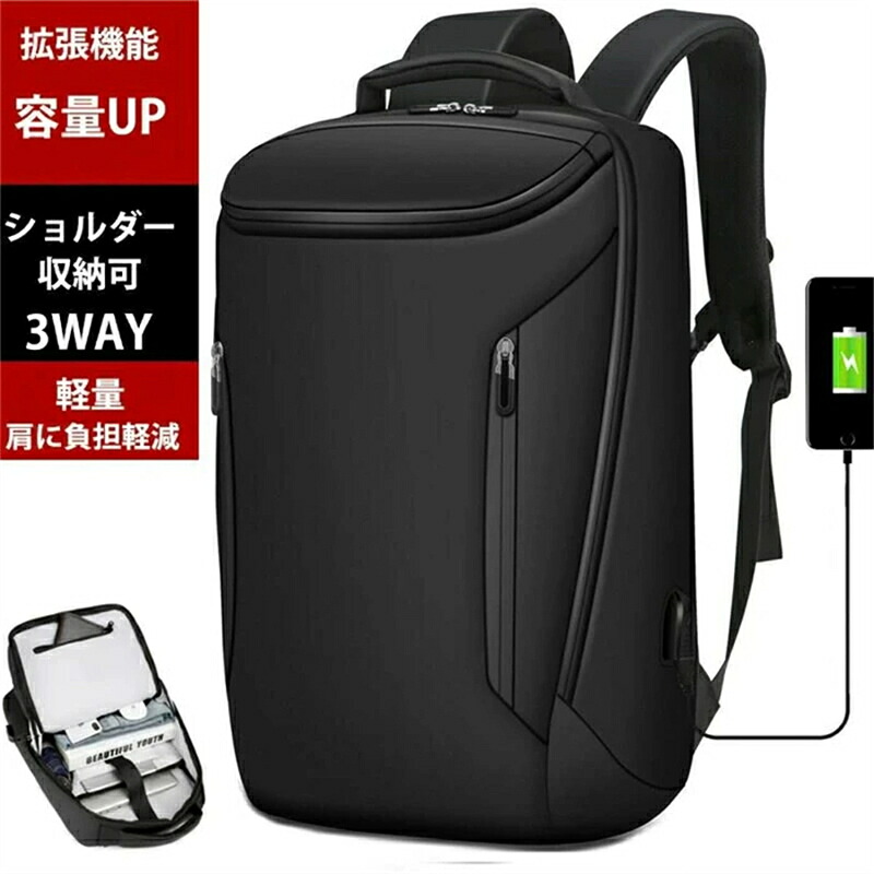 マークライデン ビジネスバックパック 36-55L メンズ 大容量 防水 撥水 耐水 軽量 USB充電 多機能 バックパック ノートパソコン 17インチパソコン ケース PC対応 通勤 通学 男子 出張