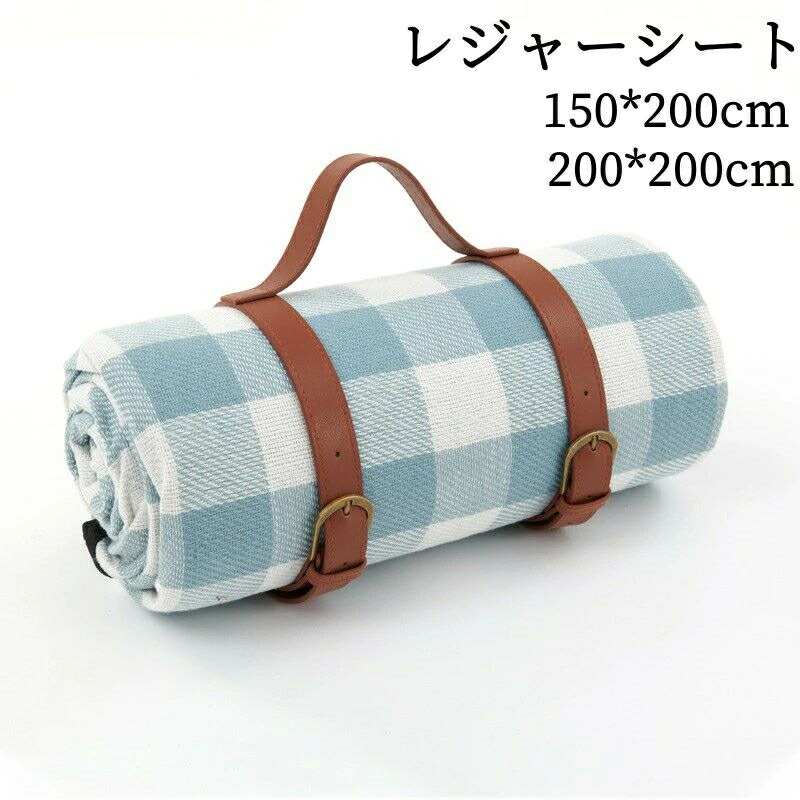 キャンプ BBQ 200×150 2m ピクニック 折りたたみ クッション おしゃれ レジャーマット 折り畳み 6人～7人 200cm 防水 大きい 子供 ピクニックシート 200×200 厚手