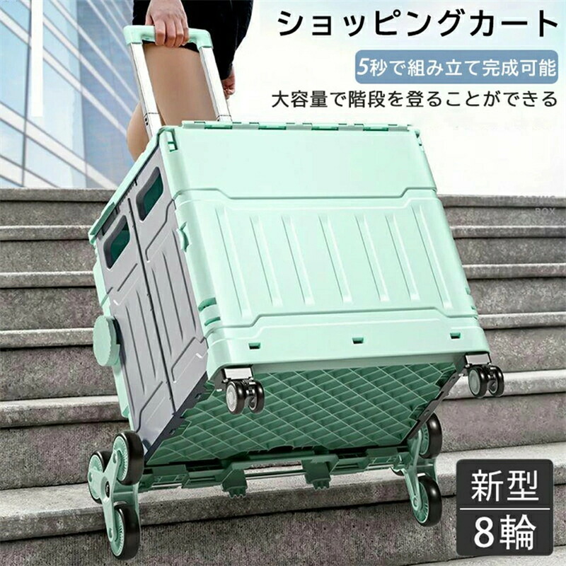 買い出し手押し車 買い出し手押し車 折りたたみ 手押し車 アウトドア 手ごわい 軽さ 静音 8輪360°回転させる うち切り付き添い人 合わせる能力のあるなドローバー キャンプカート 持ちはこぶ アウトドア持ちはこび 独立独歩式 難民キャンプ備品 観光旅行 競技大会 部自然過程 お花見 取りまわし飾り気の無い 新生きて行く