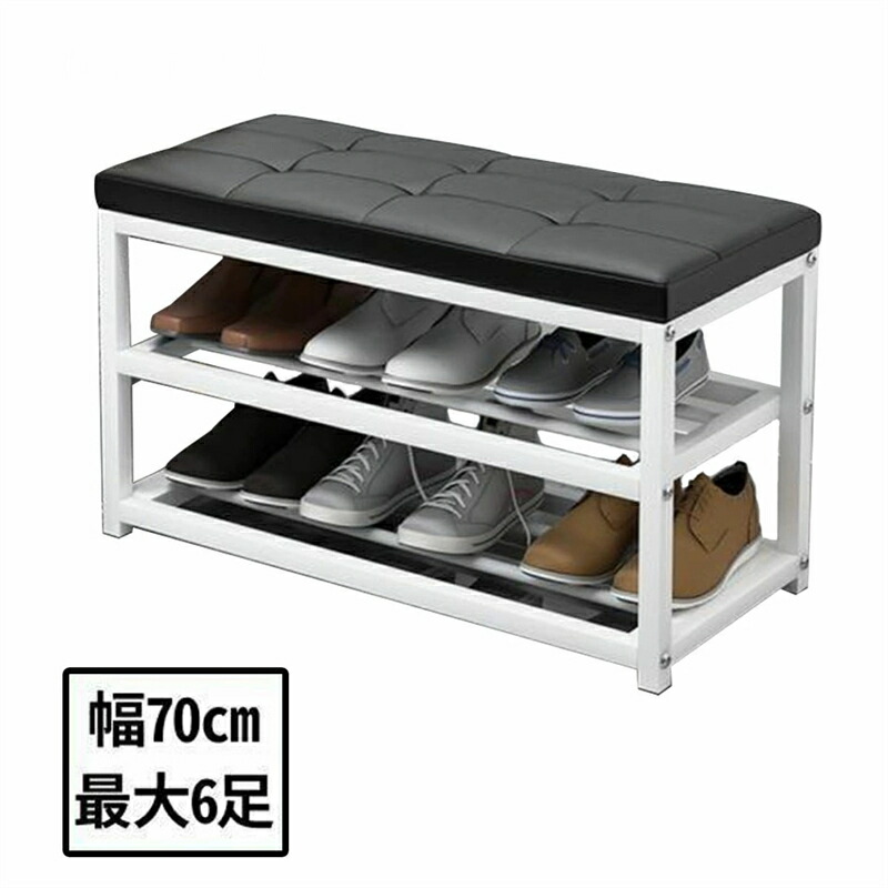 シューズラック 玄関ベンチ 3段 シューズ収納 シューズラック 玄関収納 靴箱 下駄箱 靴収納 オープンラック おしゃれ 玄関 ブラック