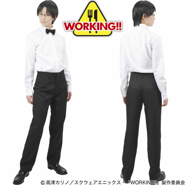 楽天市場 送料無料 ワグナリア ウェイター制服 ファミレスアニメ Working Arune 仮装雑貨のお店あるね