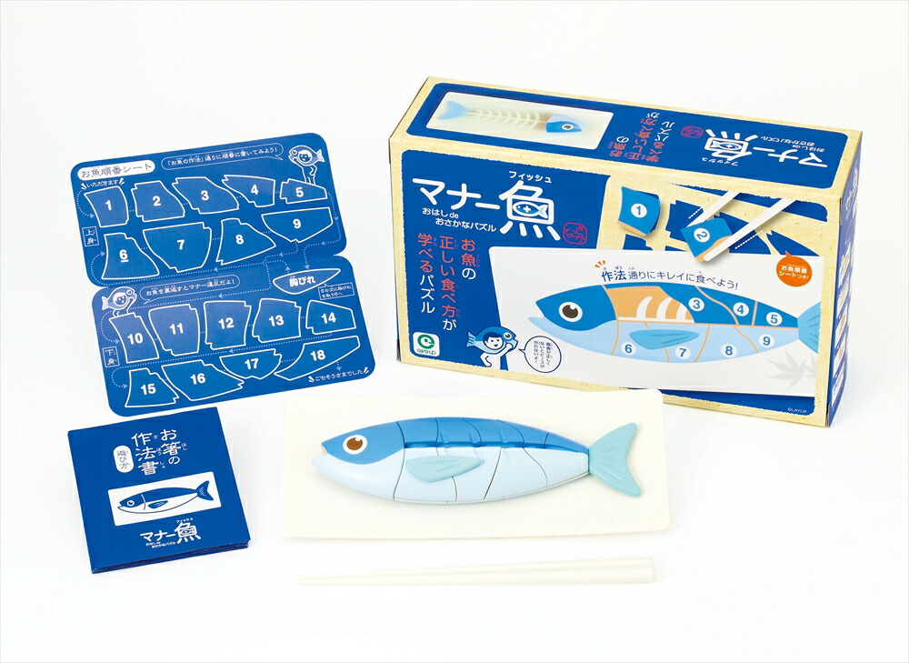 楽天市場 パーティーグッズ マナー魚 フィッシュ おなじみマナー豆シリーズ おもしろ雑貨 面白グッズ ゲーム Arune 仮装雑貨のお店あるね 楽天市場 パーティーグッズ マナー魚 フィッシュ おなじみマナー豆シリーズ おもしろ雑貨 面白グッズ ゲーム Arune 仮装雑貨のお店あるね