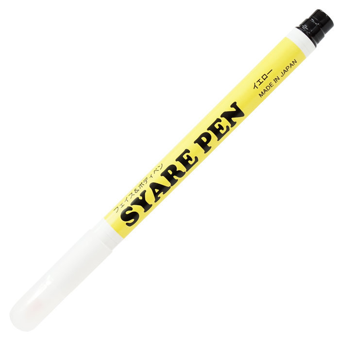 【楽天市場】【メール便対応5個まで】顔ペン シャレペン イエロー SYARE PEN Yellow （フェイス&ボディペイント専用筆ペン